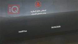 لاند روفر دفندر